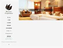 Tablet Screenshot of pleasures.jp